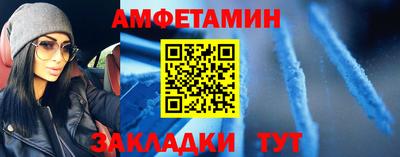 кристаллы Краснодар