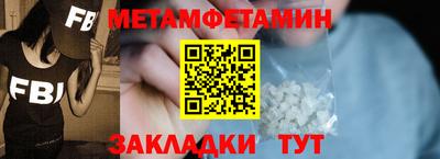 стаф Краснокаменск