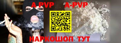 кристаллы Краснодар