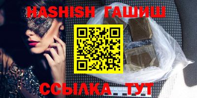 кристаллы Краснодар