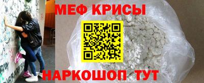 стаф Краснокаменск