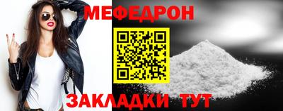 стаф Краснокаменск
