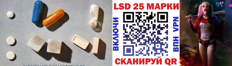OMG сайт  Корсаков  ЛСД экстази ecstasy 