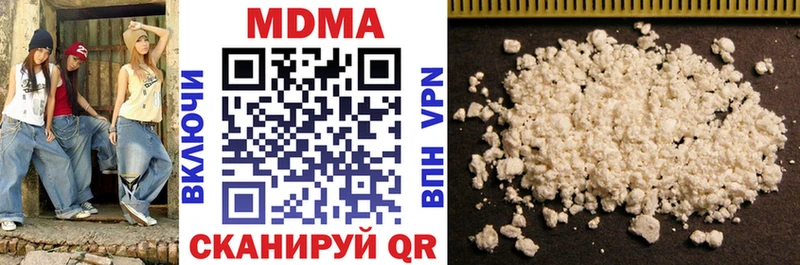 закладка  даркнет наркотические препараты  МДМА crystal  Корсаков 