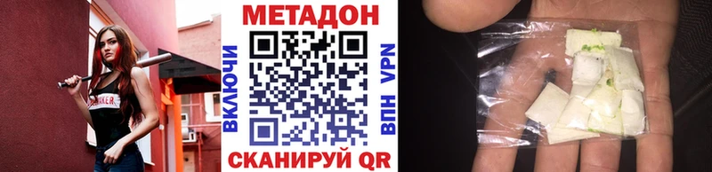 даркнет какой сайт закладка Корсаков Метадон methadone