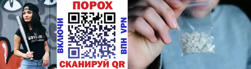 где можно купить наркотик Корсаков Метамфетамин витя