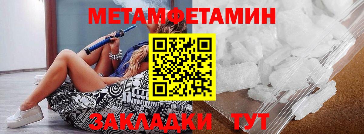 Метамфетамин Methamphetamine Корсаков