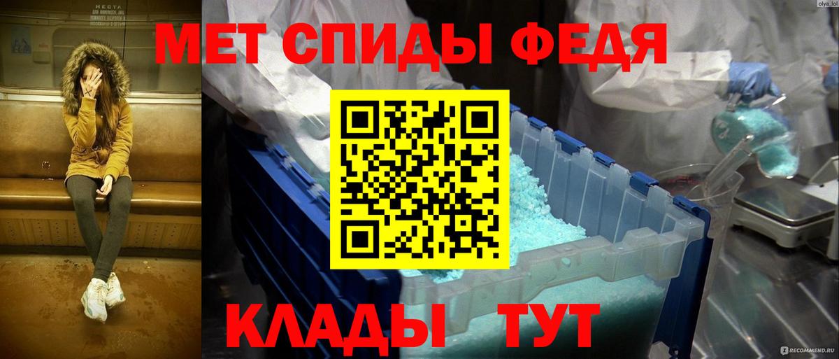 МЕТАМФЕТАМИН кристалл  Вход с VPN  МЕТАМФЕТАМИН кристалл  Корсаков 