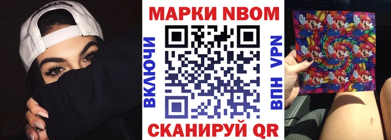 это официальный сайт  Корсаков  Наркотические марки 1500мкг 