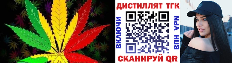 KRAKEN tor  Корсаков  ТГК THC oil 