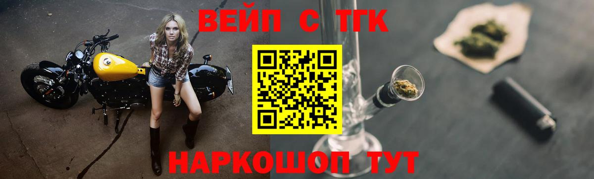 Дистиллят ТГК жижа Корсаков