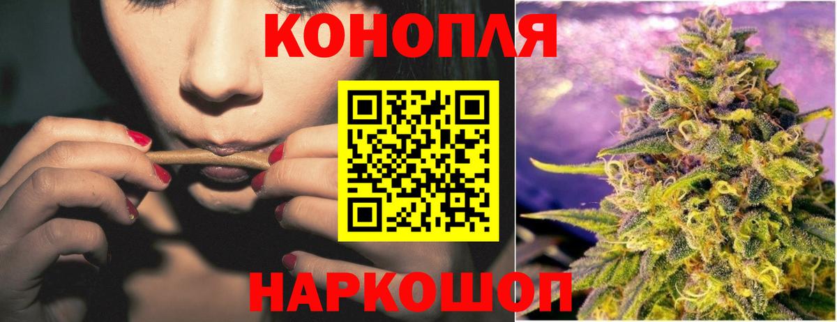 Каннабис VHQ  Вход с VPN  МАРИХУАНА марихуана  Бошки Шишки ГИДРОПОН  Шишки марихуана VHQ  Корсаков 